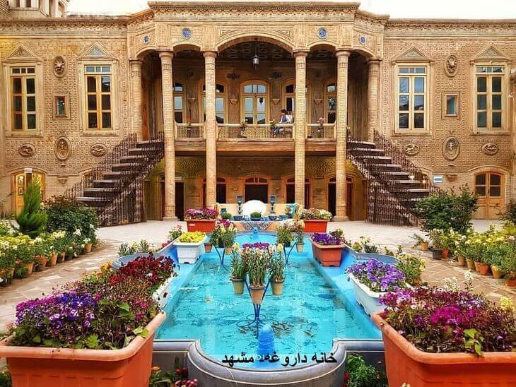 خانه تاریخی داروغه در مشهد